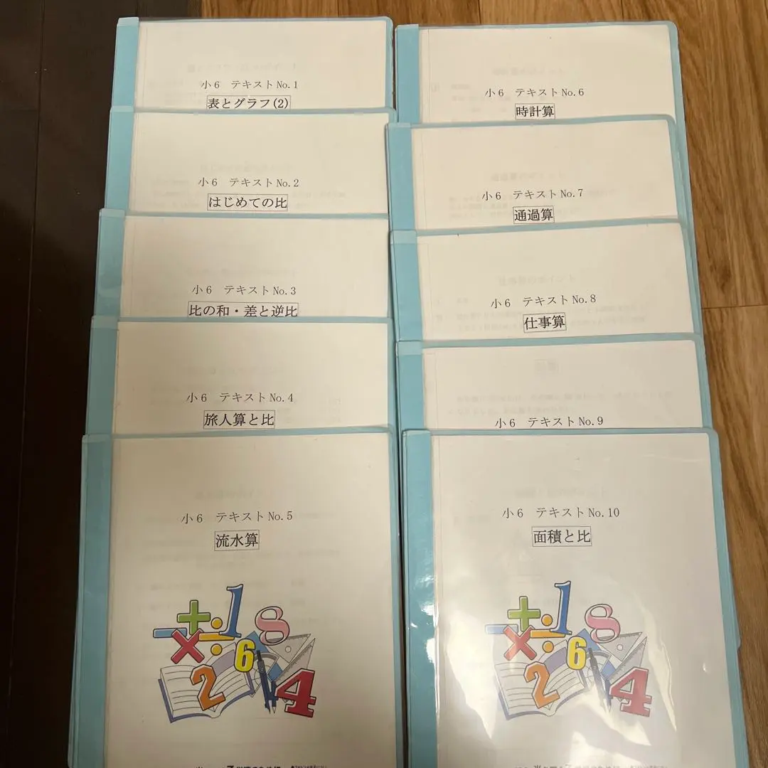 2026年最新】フォトン算数クラブ 小3 テキストの人気アイテム - メルカリ