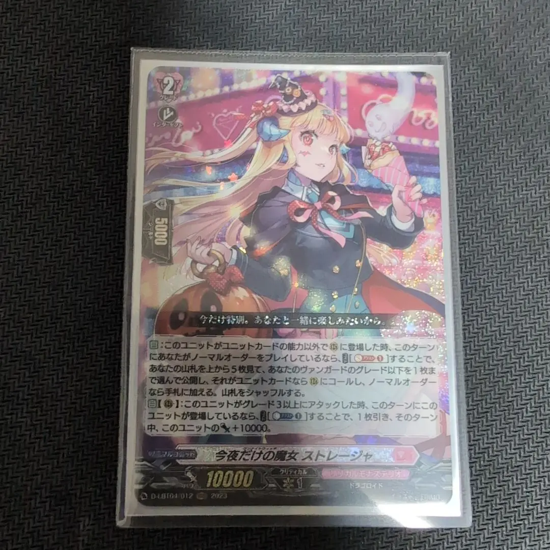 2026年最新】今夜だけ ストレージャの人気アイテム - メルカリ