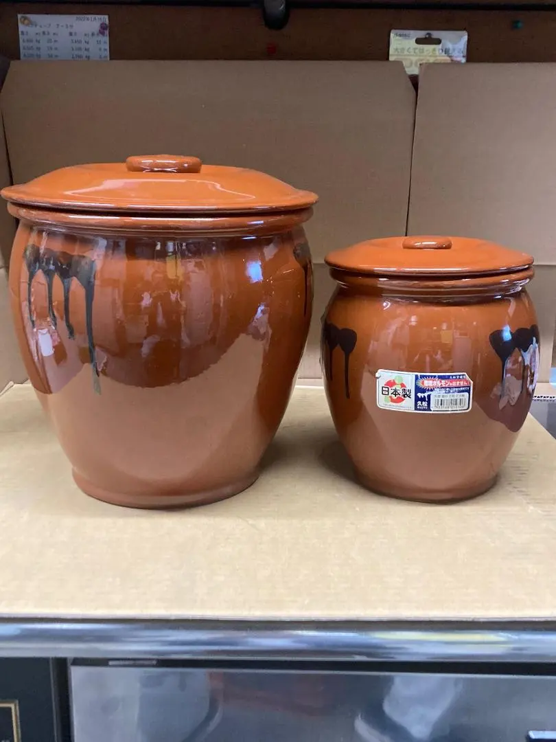 2026年最新】久松窯 8号の人気アイテム - メルカリ