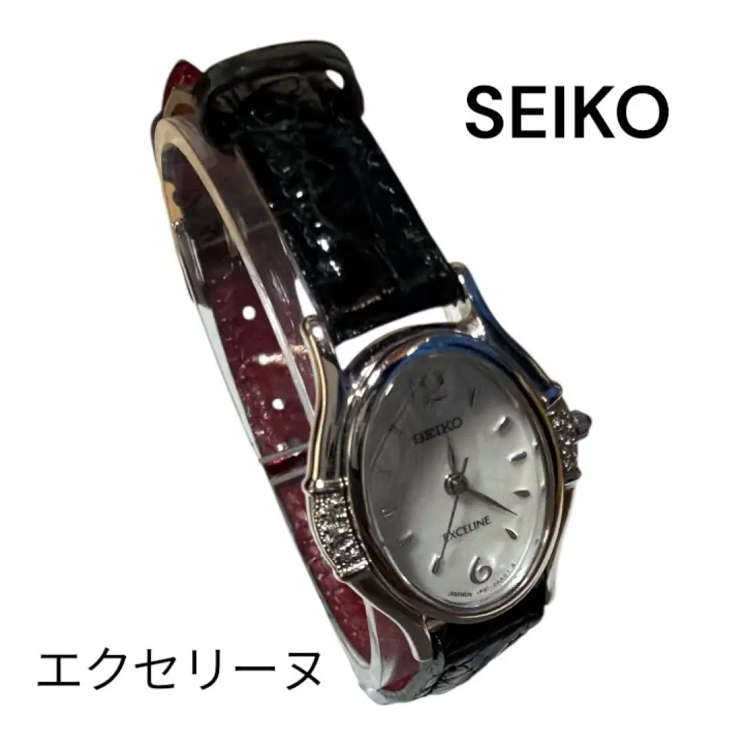 2026年最新】エクセリーヌ 1F21の人気アイテム - メルカリ