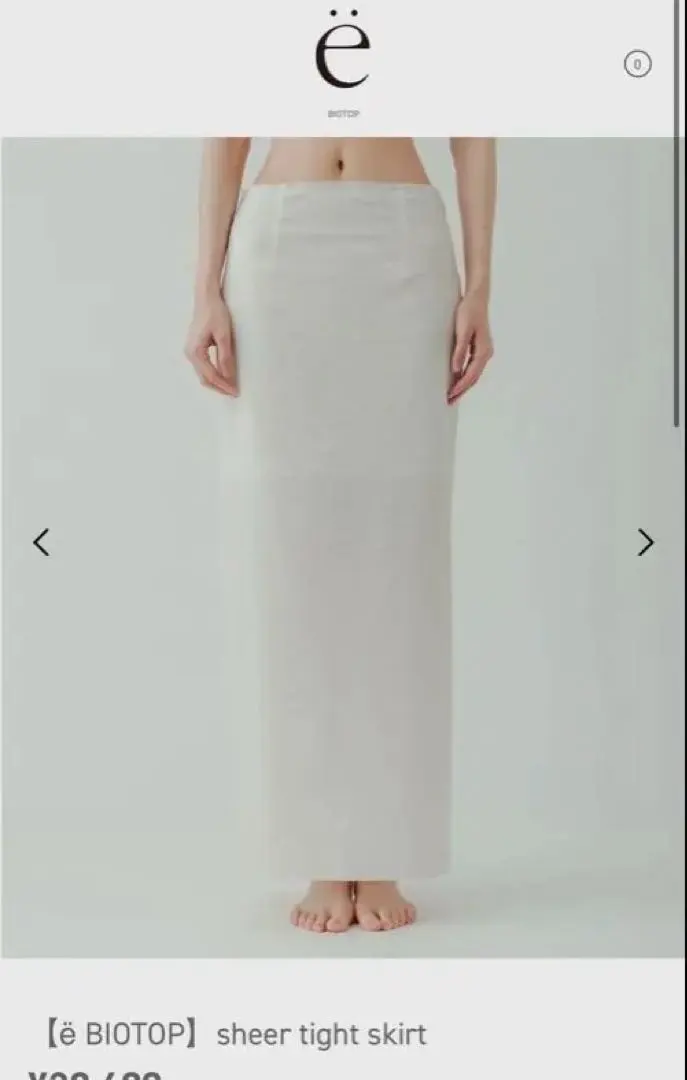 2026年最新】biotop yo スカートの人気アイテム - メルカリ