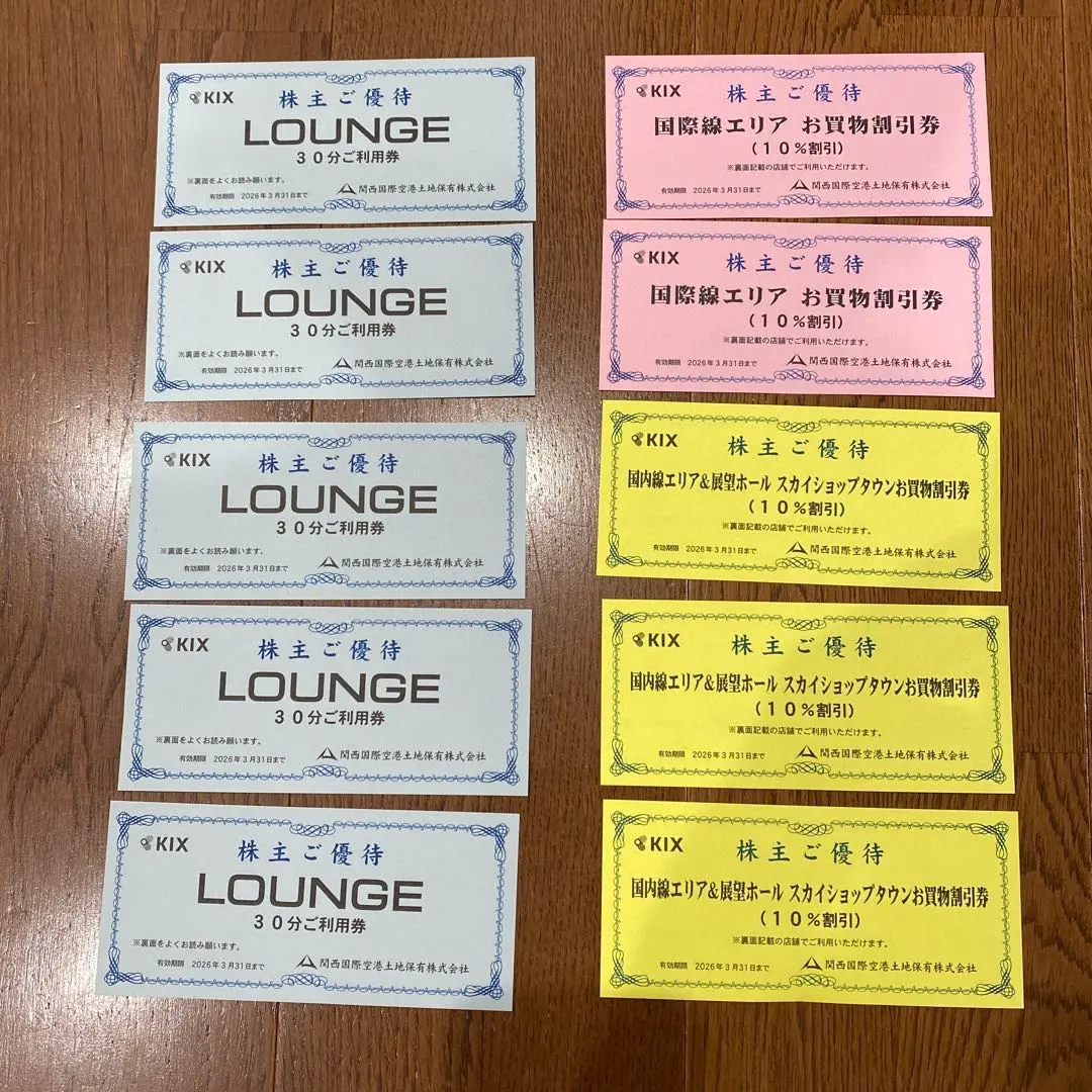 2026年最新】anaラウンジ 利用券の人気アイテム - メルカリ