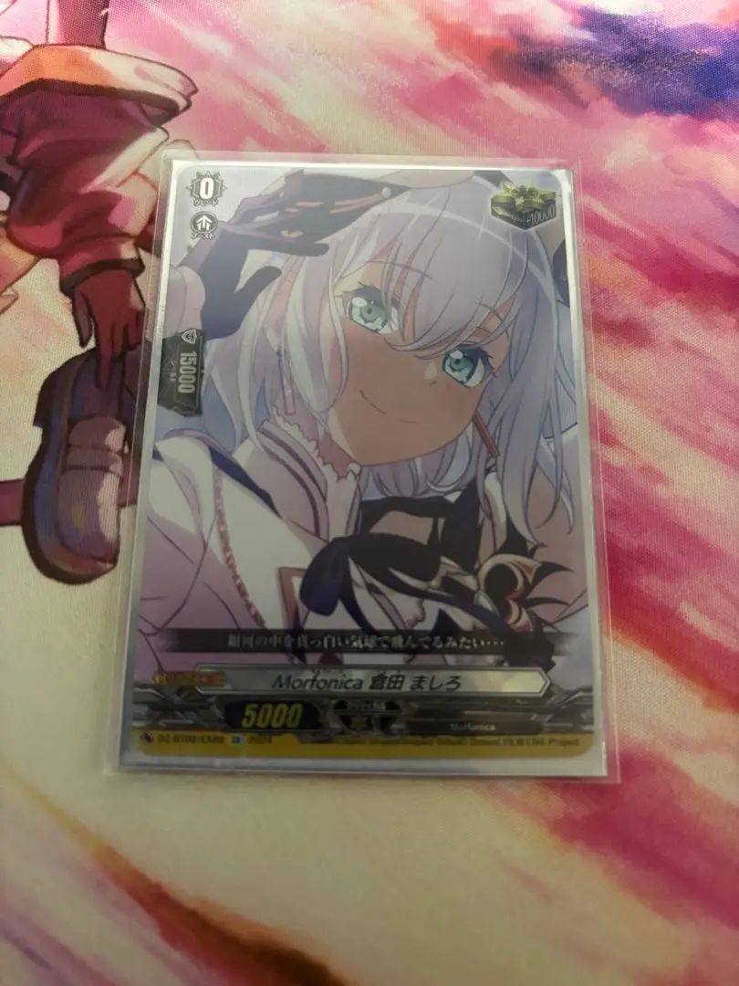 2026年最新】倉田ましろ トリガーの人気アイテム - メルカリ