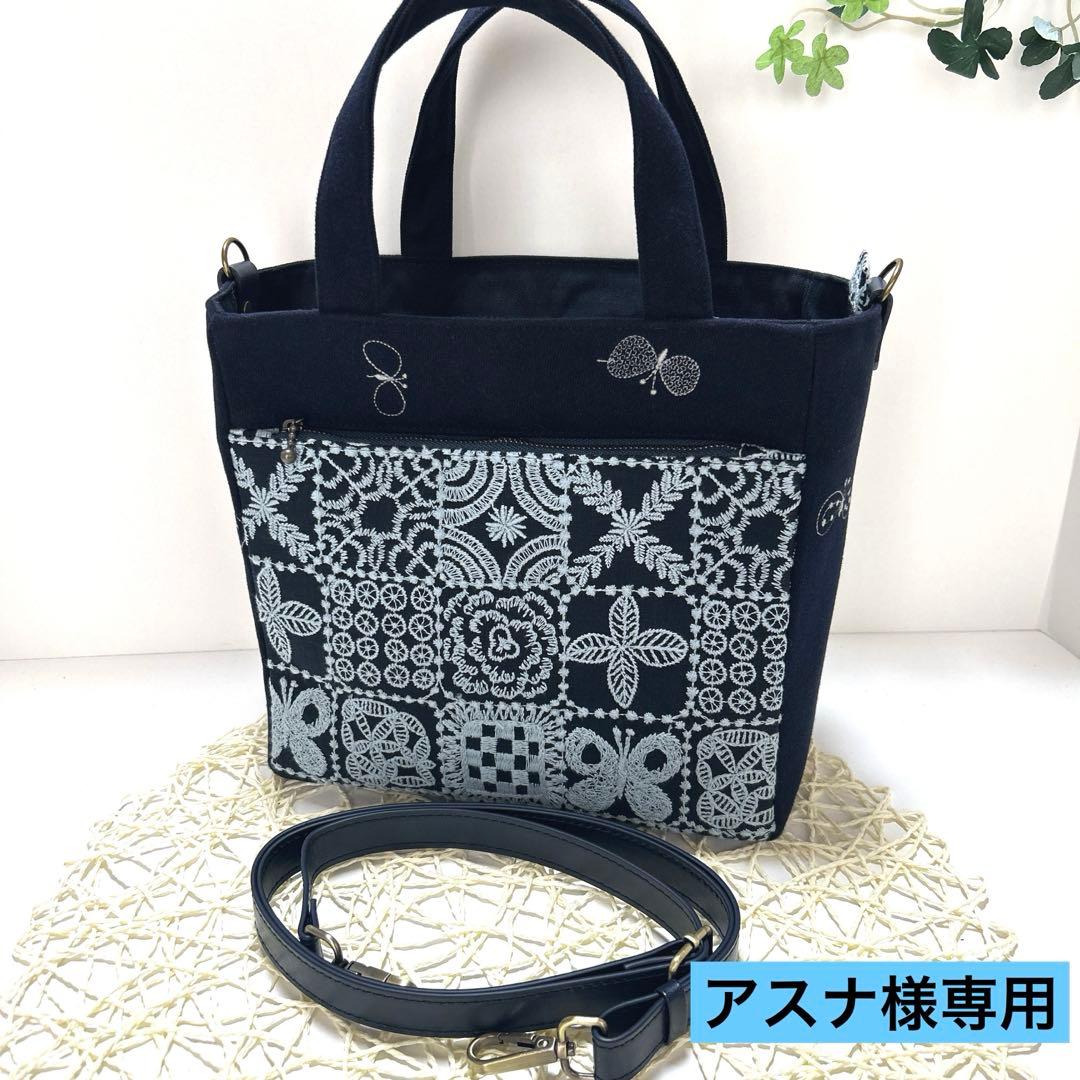 「専用」ミナペルホネンスクエアトートバッグ　ハンドメイド ミナペルホネン ハンドメイド 手提げバッグ トートバッグ niche 通販