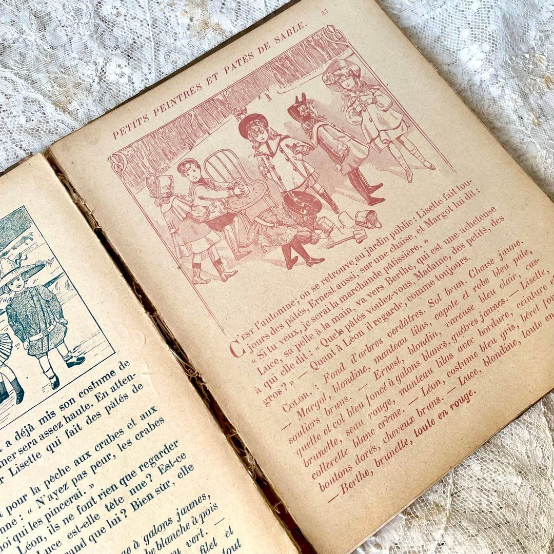 新春アンティーク福袋①ベア2体&シュタイフマーモット&絵本セット