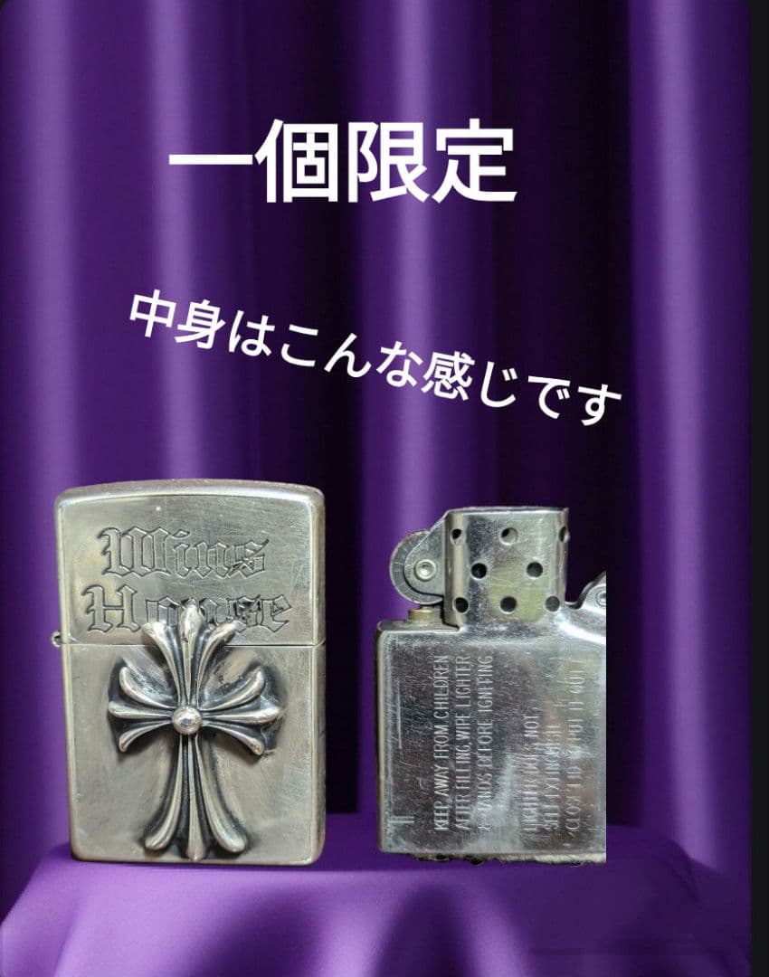zippo ジッポライター クロス ビンテージ品 serial №0006 - メルカリ