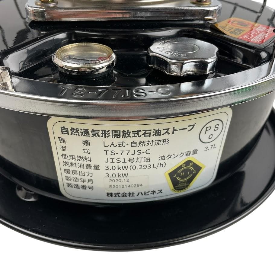 ○Alpaca アルパカ○ 対流型石油ストーブ TS-77JS-C 専用ケース付