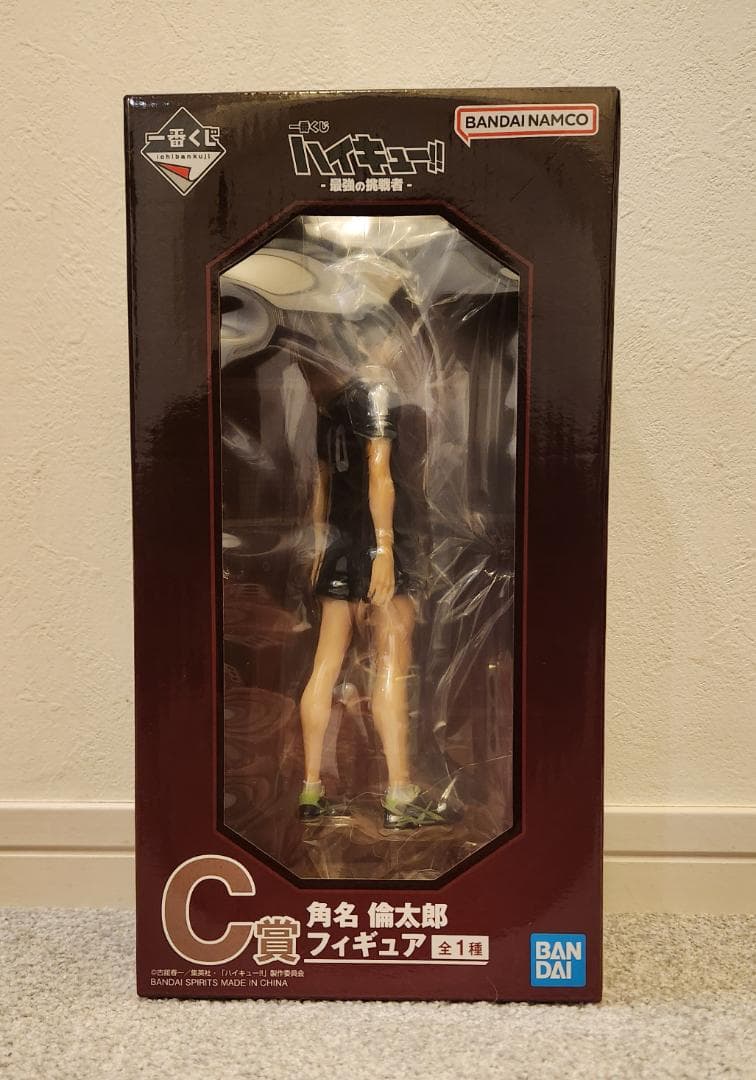 一番くじ ハイキュー‼ -最強の挑戦者- C賞角名倫太郎 フィギュア