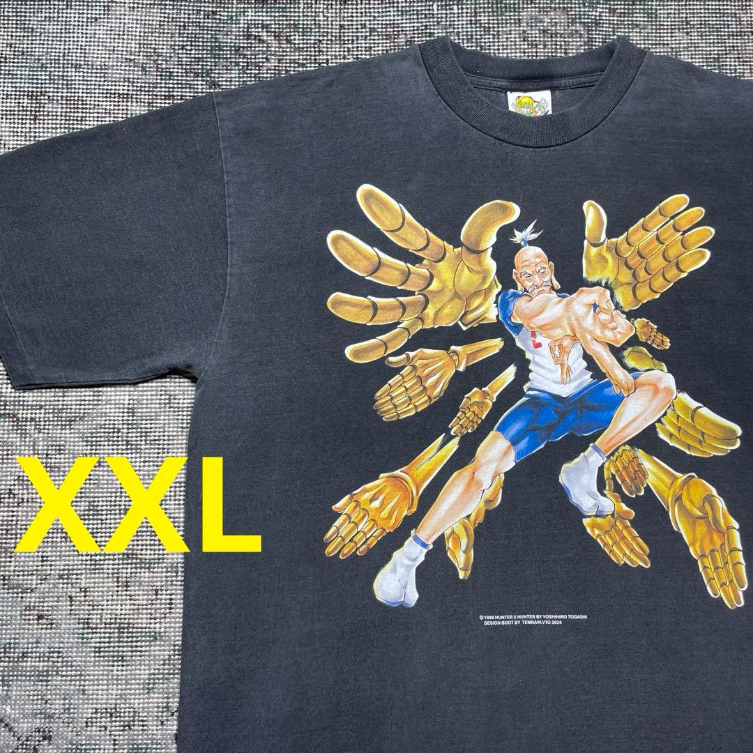 ハンターハンター ネテロ メルエム キメラアント 王 古着 Tシャツ 漫画