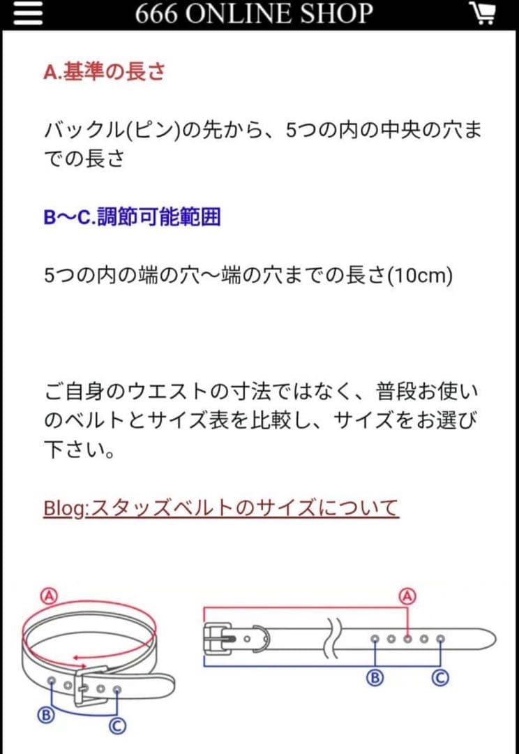 送料込み】666 2連ピラミッドスタッズベルト Lサイズ(94cm) - メルカリ