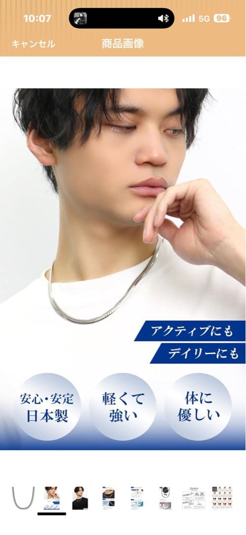 ほぼ新品です！ Kenko Japan Phitsan ネックレス 50CM ほぼ新品です