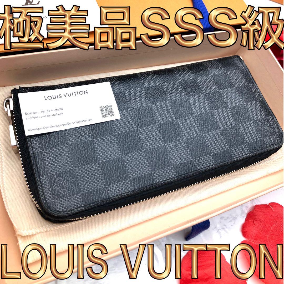 極美品】ルイヴィトン ダミエ ジッピーウォレット ヴェルティカル 長