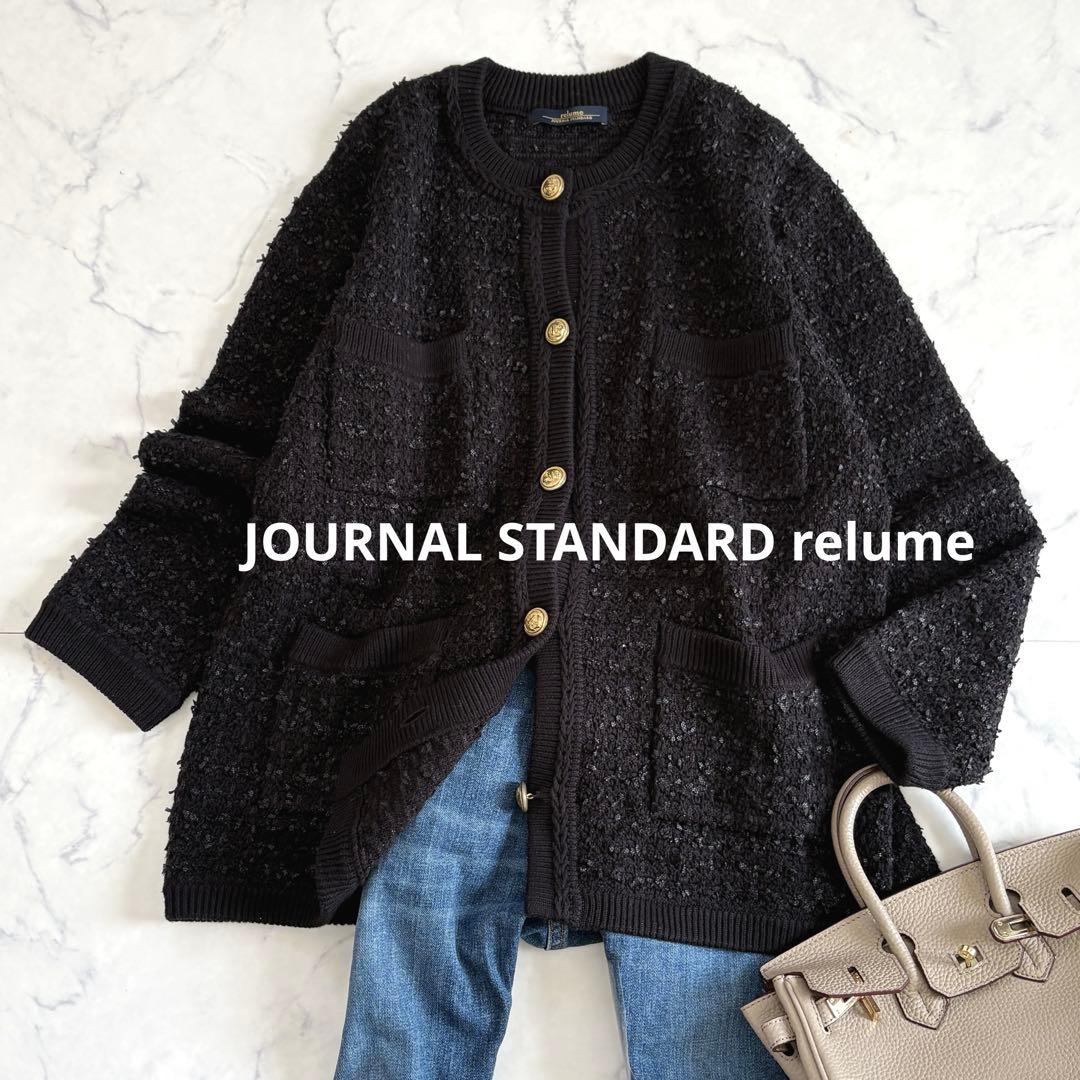 二点おまとめ専用‼️ジャーナルスタンダード　ユナイテッドアローズ サイドゴアブーツ -晴雨兼用- | ビューティー＆ユース ユナイテッド