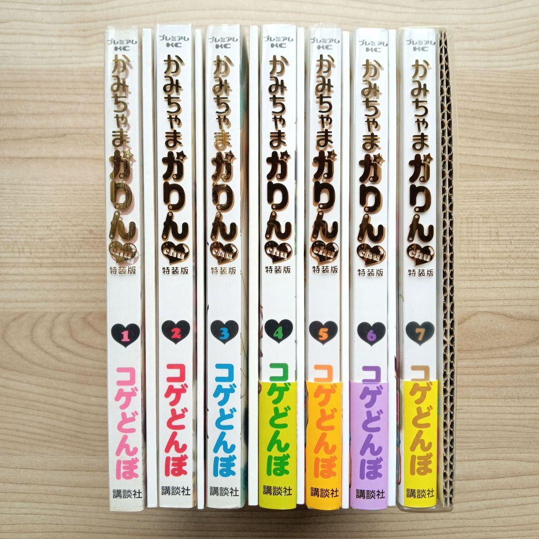 キングダム15-63巻（17、18巻抜け）