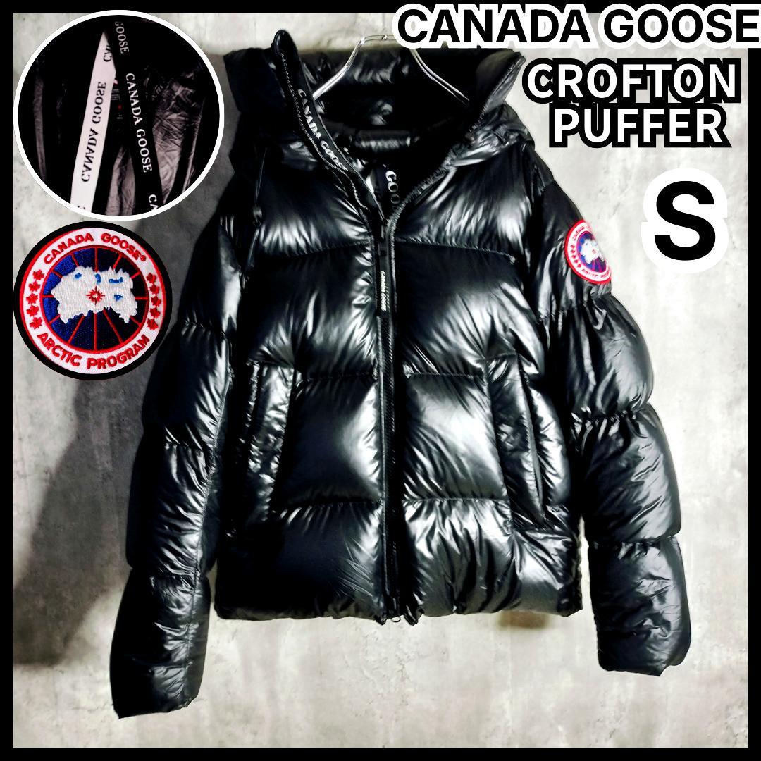 【極美品・JPタグ】カナダグース クロフトンパッファー ダウンジャケット S 黒 CANADA GOOSE カナダグース23AW Crofton Puffer Black Labelスタイル