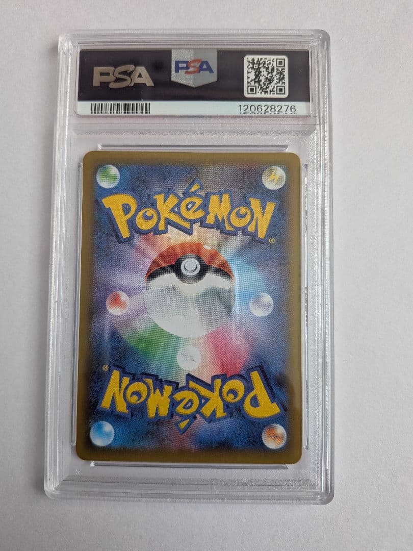 桐谷園　PSA10　フシギバナ25周年　おまけ17枚