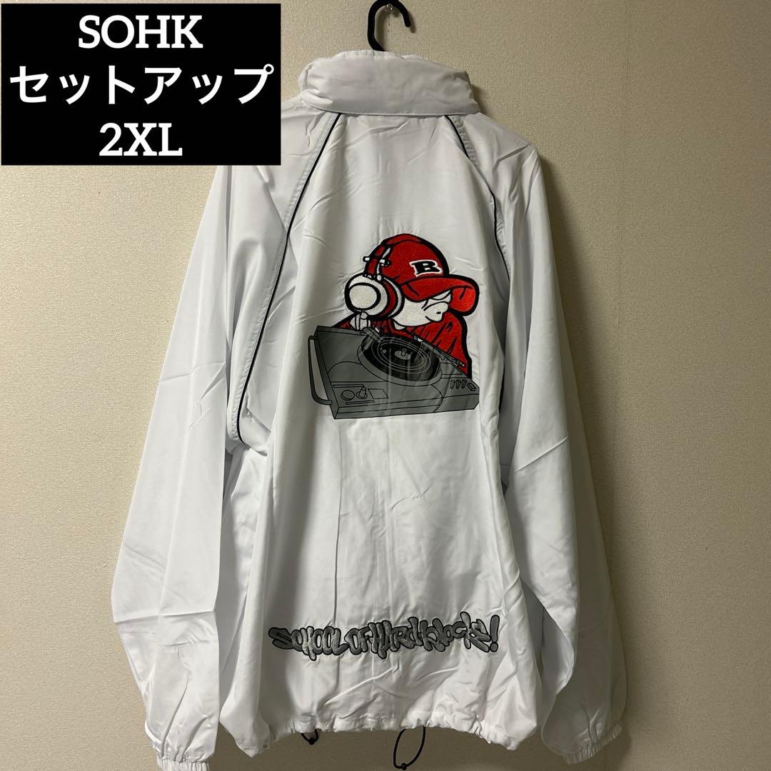 送料込み！SOHKショック ナイロンセットアップ 2XL bboy B系 y2k