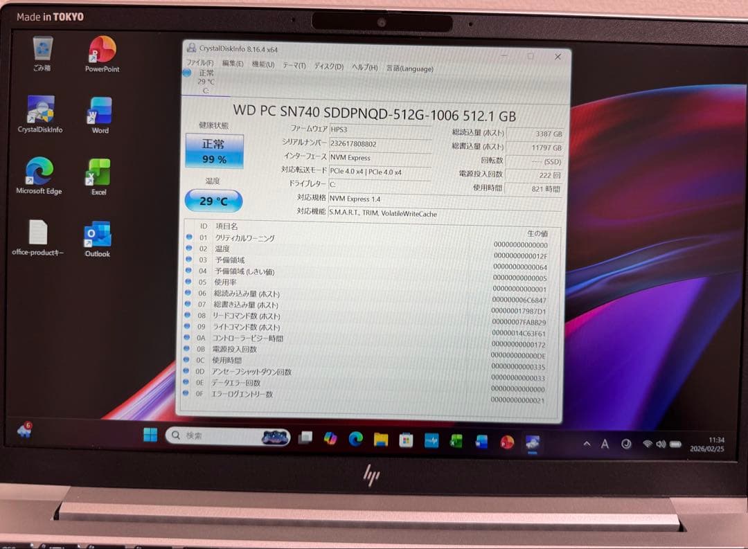 累積821h HP 630/G10 i7 16GB 512GB 指紋・顔認証 - メルカリ