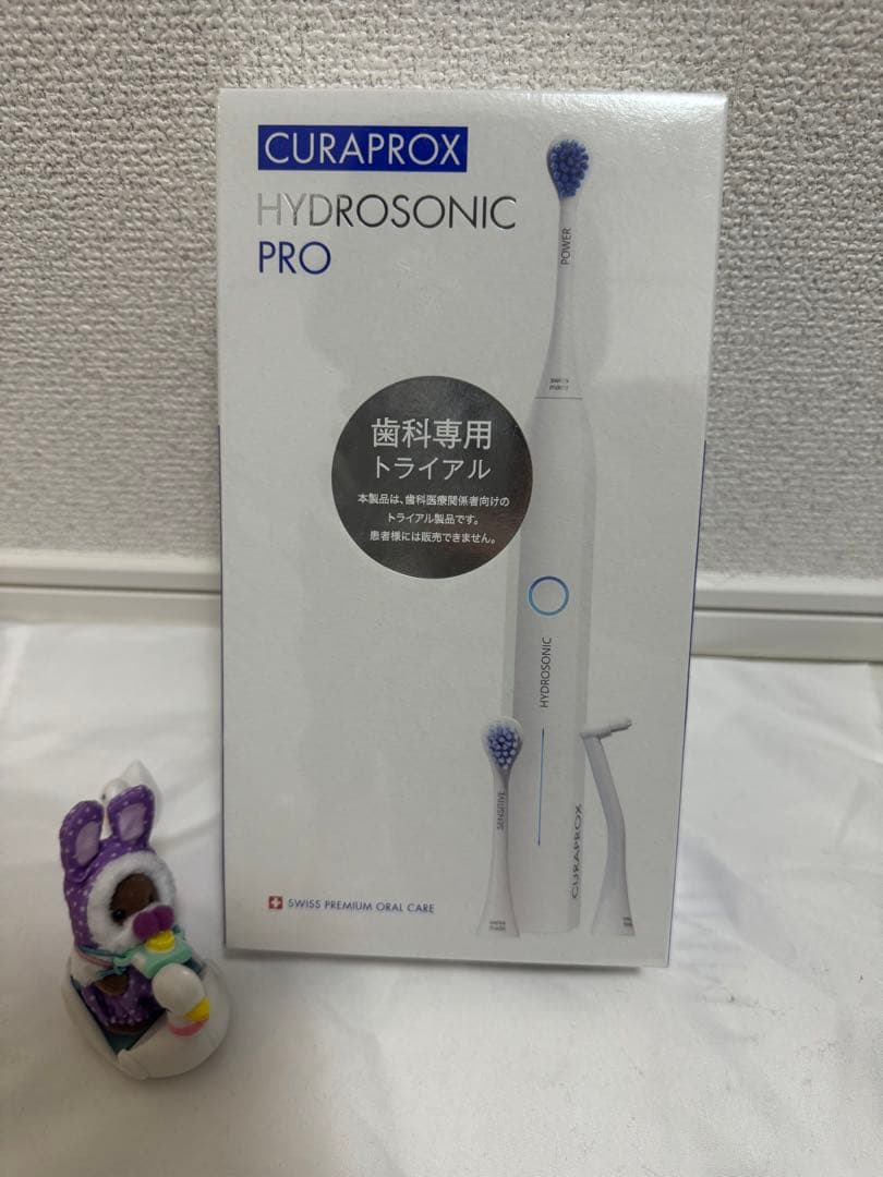 ⭐︎まるコ⭐︎【新品 未使用】CURAPROX HYDROSONIC PRO Curaprox Hydrosonic Pro, Electric Toothbrush