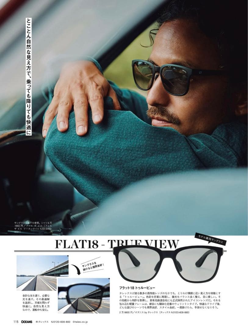 完売 入手困難 OZNIS BY TALEX オズニス FLAT18 ブラック - メルカリ