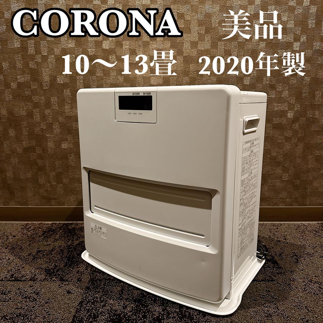 CORONA FH-VX3620BY 石油ファンヒーター 2020年製 美品 楽天市場】コロナ CORONA FH-VX3620BY 石油ファンヒーター VXシリーズ