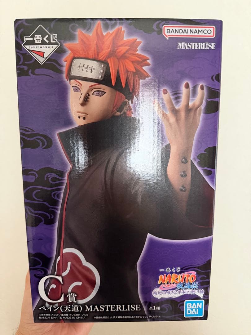 NARUTO ペイン（天道） MASTERLISE フィギュア - メルカリ