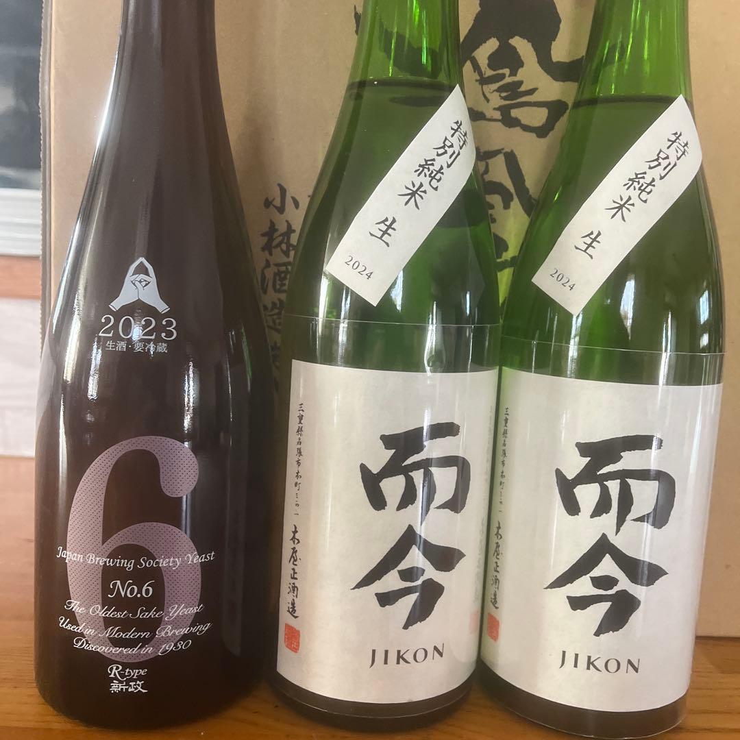 十四代目 日本酒 720ml あらびき酒造