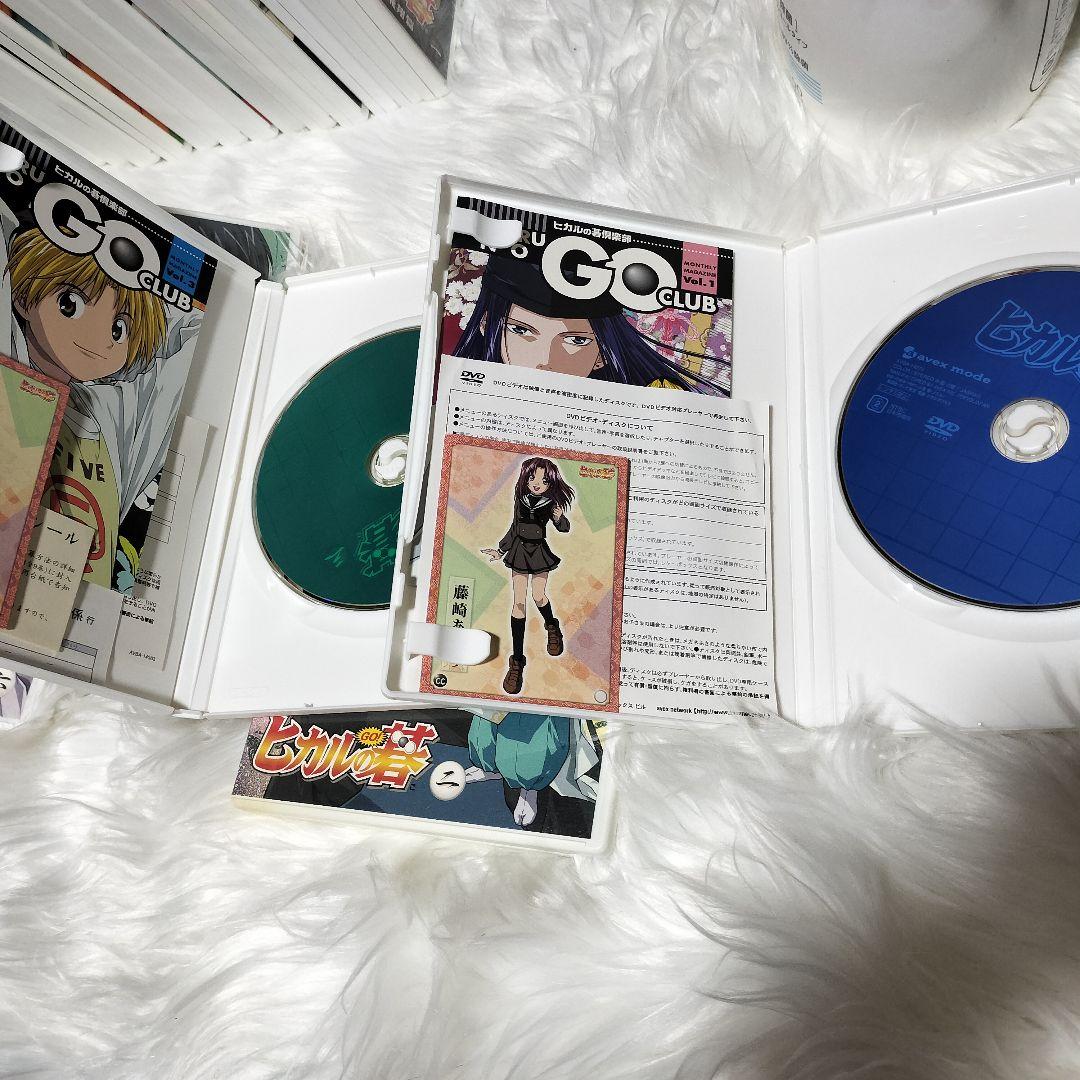 【大幅最終値下】ヒカルの碁　DVD 全巻セット 全25巻+DVD北斗杯への道