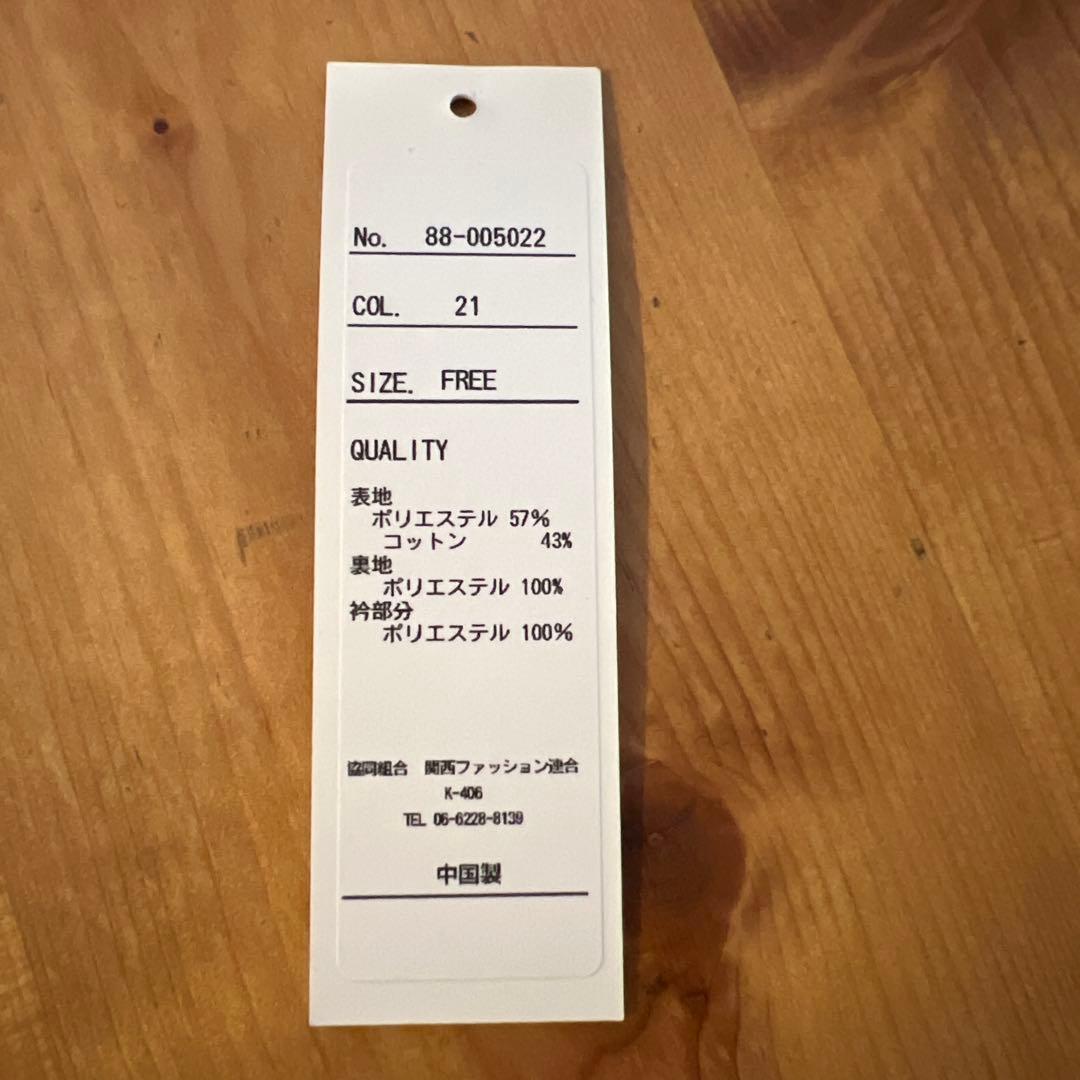 完売品 mare マレ コーデュロイ Aラインコート Versatile