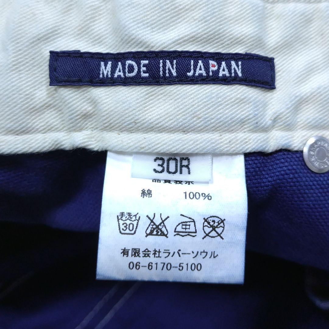 HOUSTON×BILLVAN 別注 ウォバッシュ ストライプ ダブルニー30R