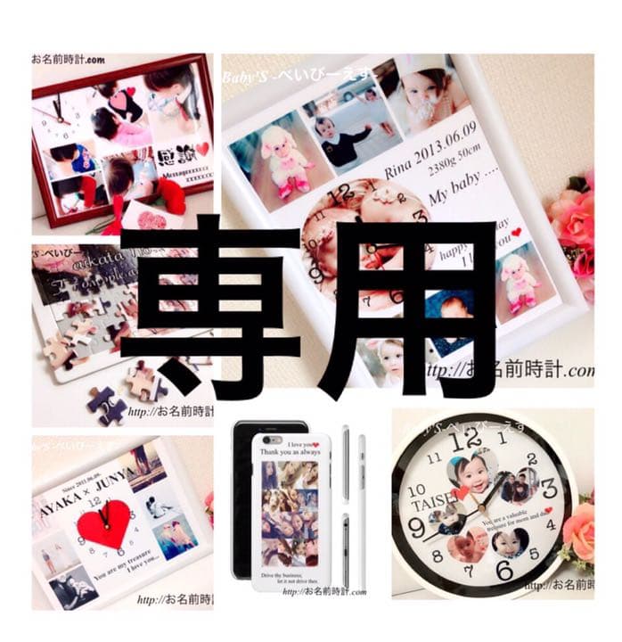 ミニストップレシート大抽選 エミリア ボイスメッセージ入りめざまし