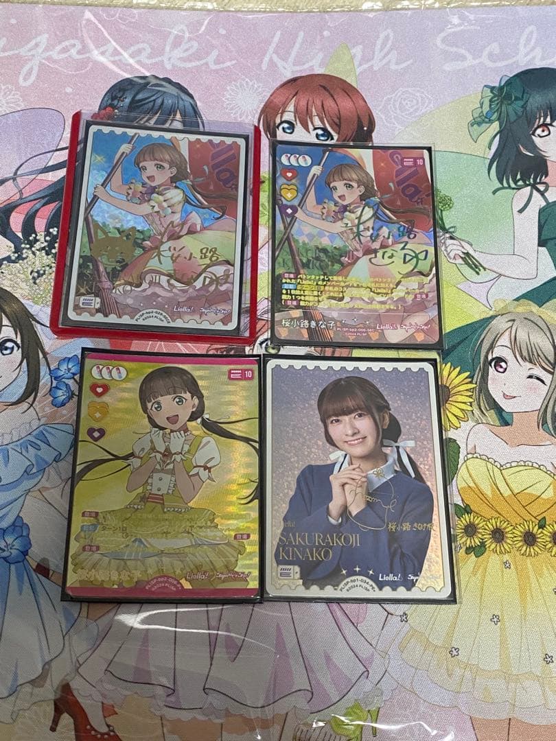 Y*P様 ラブライブカードゲーム　桜小路きな子　SEC、SECE、SR、PE + 桜小路きな子 PEラブカ ラブライブカードゲーム - メルカリ