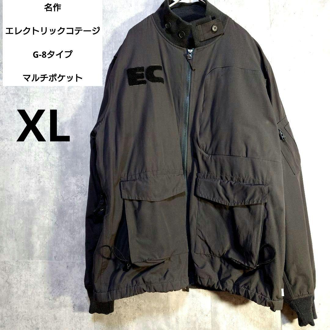 エレクトリックコテージ】G-8タイプマルチポケットコットンフライト