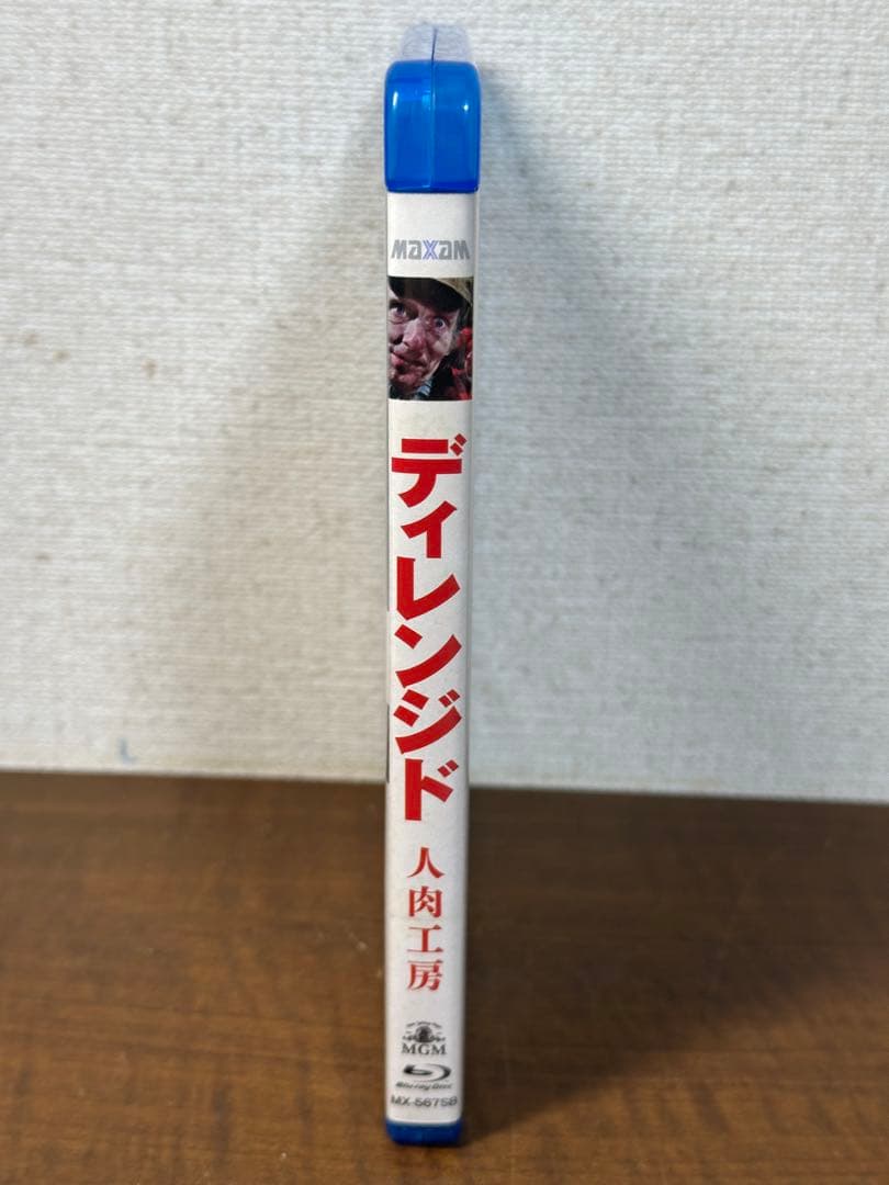 ディレンジド 人肉工房('74米)