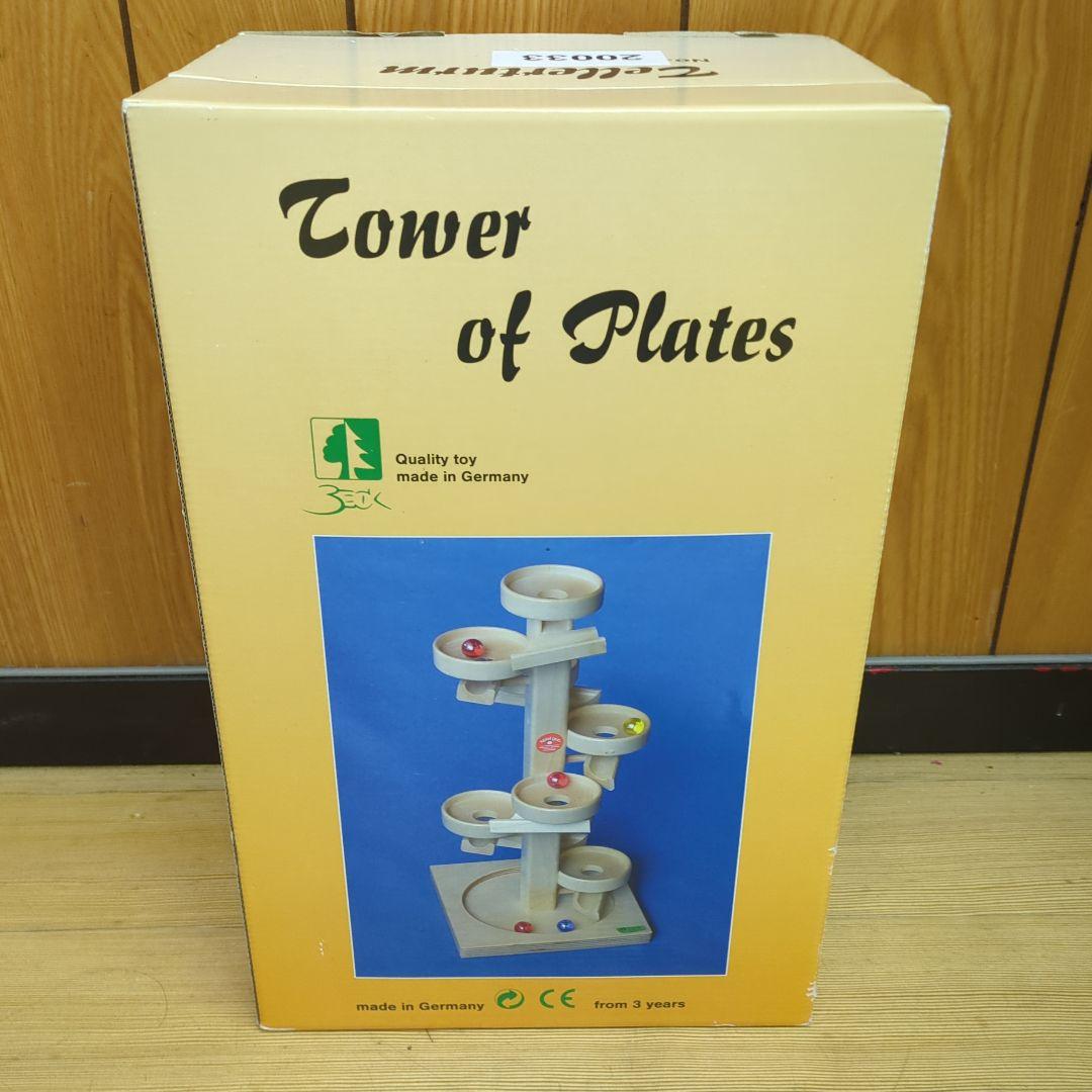 Tower of Plates 知育玩具　ベック社　玉の塔　白木 BECK社 楽天市場】ベック社 玉の塔 ディスク 白木 繰り返しおもちゃ BECK 正規
