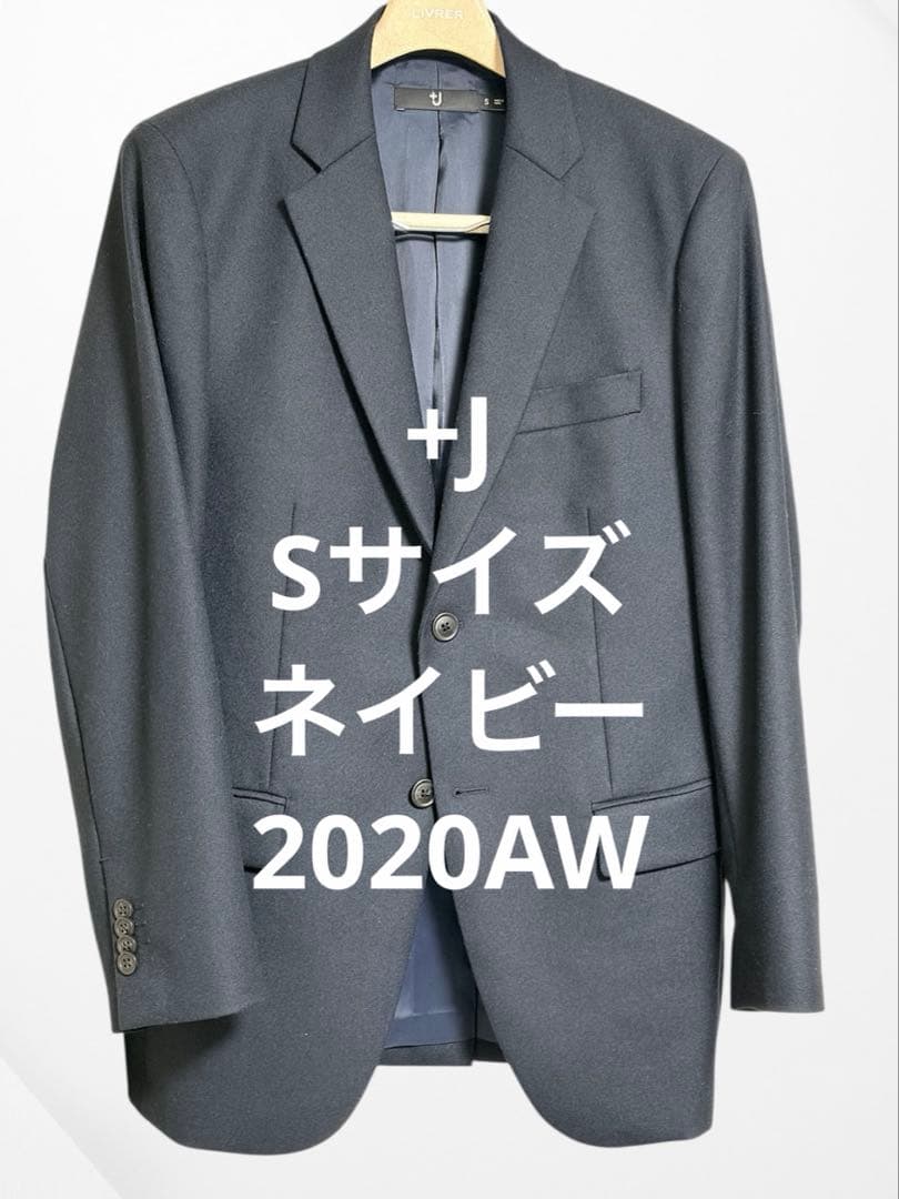 ユニクロ +J ウールテーラードジャケット Sサイズ ネイビー Nikke