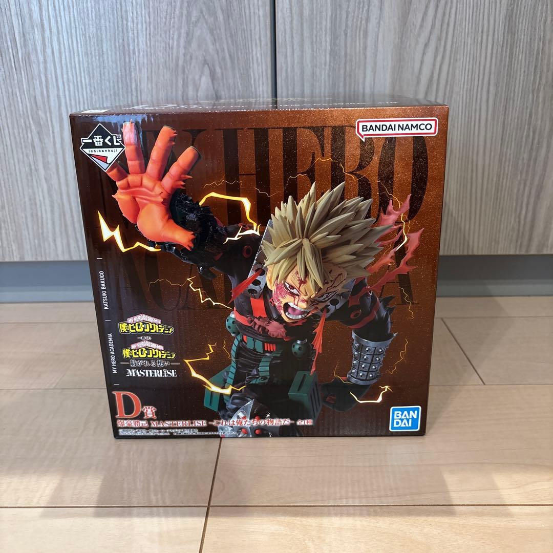 ヒロアカ 一番くじ 紡がれる想い D賞 爆豪勝己 - メルカリ