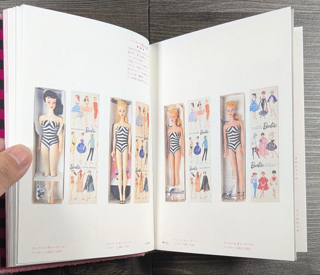 Barbie&Ken 50th Anniversary バービー展 図録 - メルカリ
