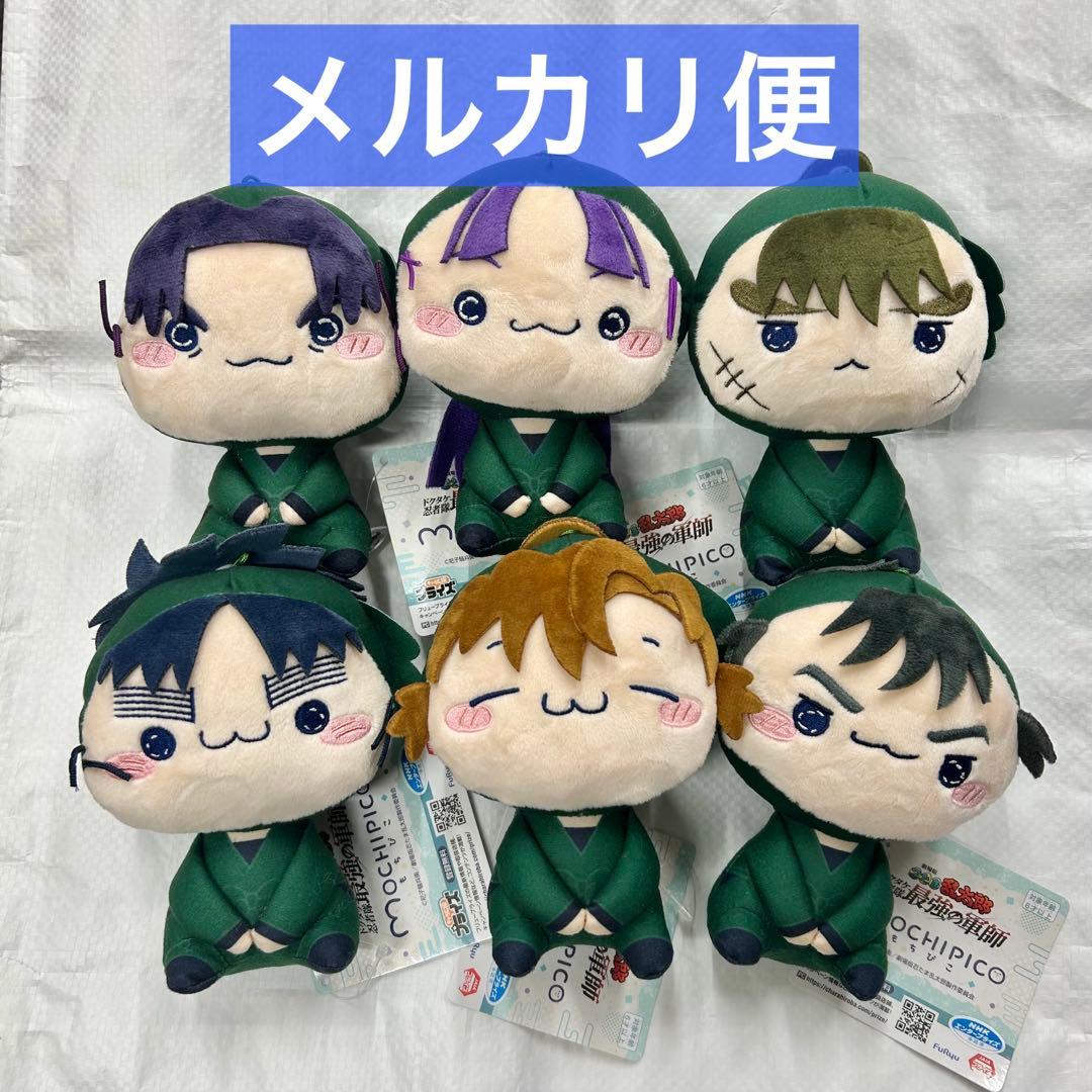 忍たま乱太郎 ドクタケ忍者隊最強の軍師 もちぴこ ぬいぐるみ 6年生 6
