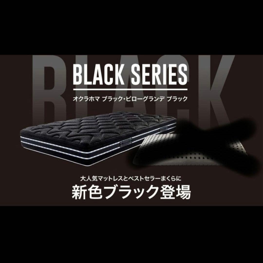 「.です。」magniflex OKLAHOMA マットレス オクラホマ - マニフレックス公式オンラインストア