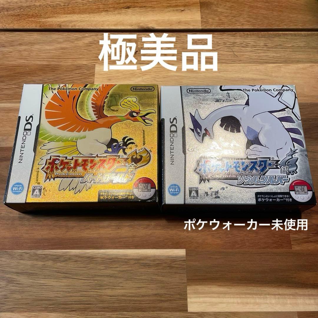 ポケットモンスター ハートゴールド ソウルシルバー まとめ売り