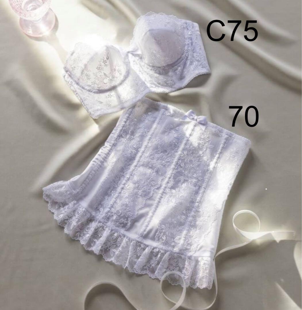 C75 70 セモア ブライダルインナー タカミブライダル - メルカリ