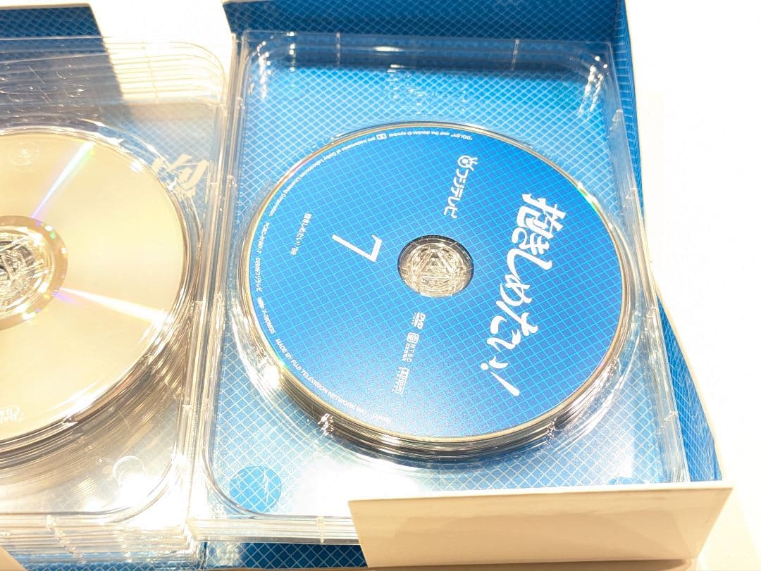 抱きしめたい! DVD BOX