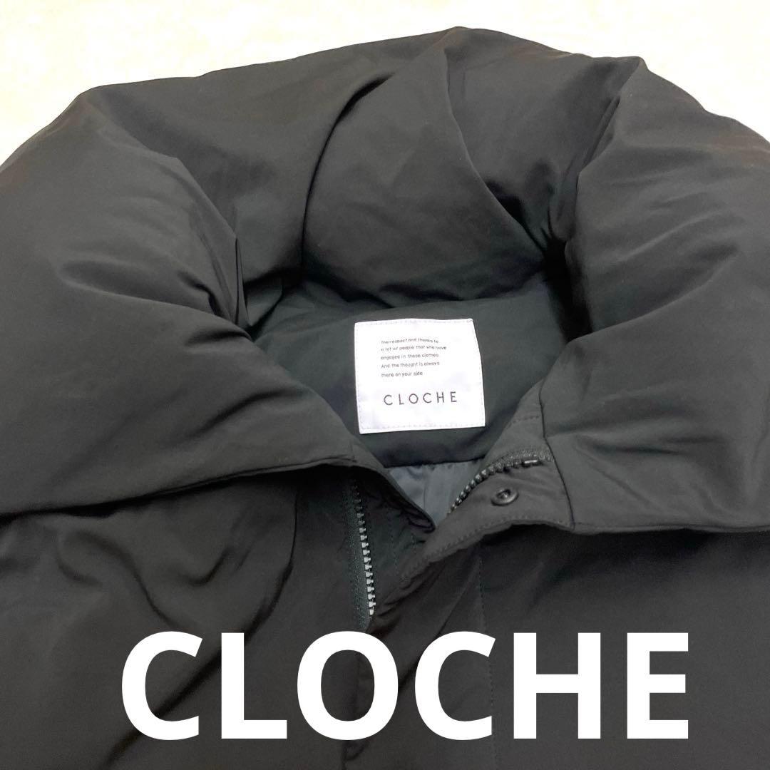 極美品 CLOCHE ビッグシルエット 変形 モード ダウンベスト - メルカリ