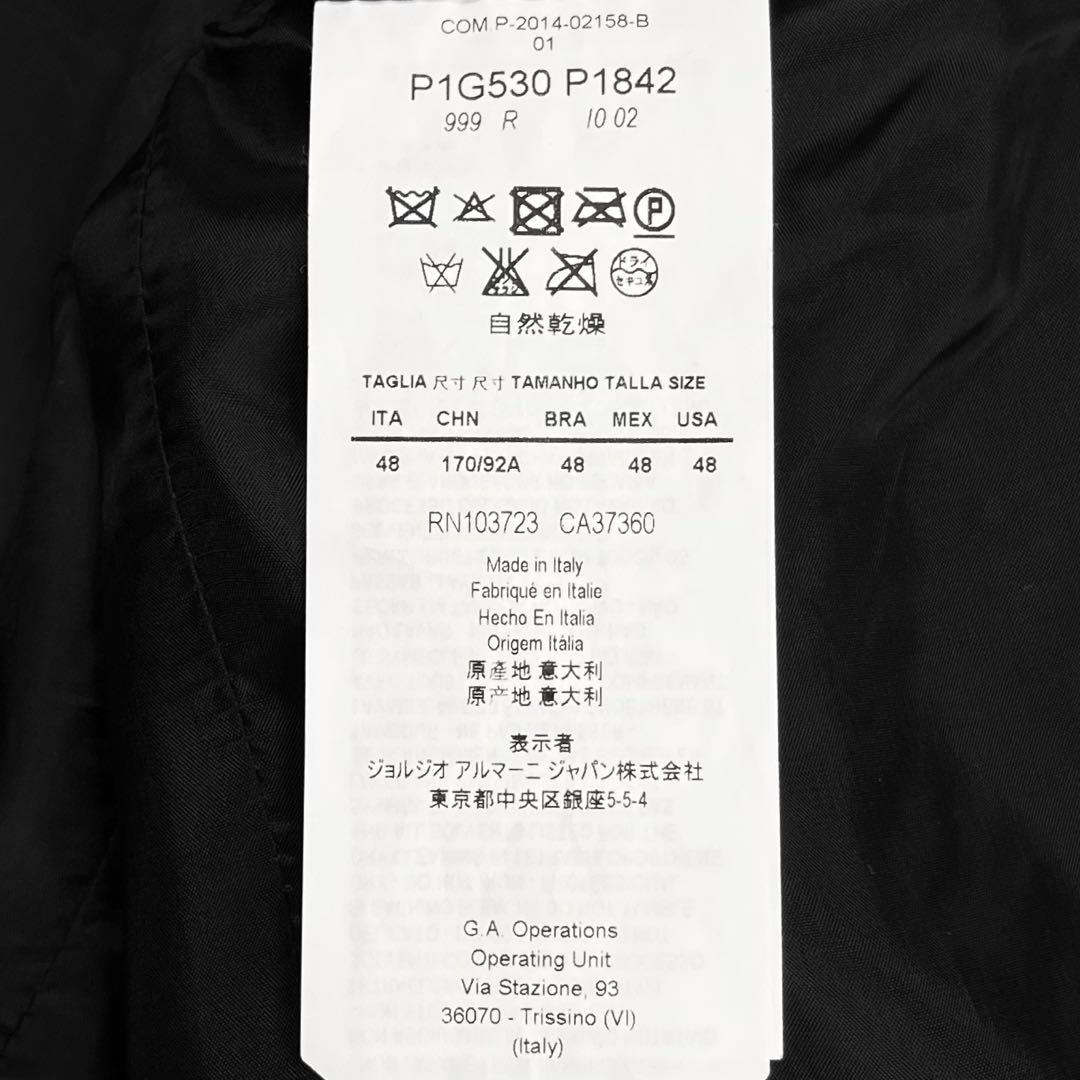 極希少 エンポリオアルマーニ ハラコ ドッキングジャケット MILANO 48