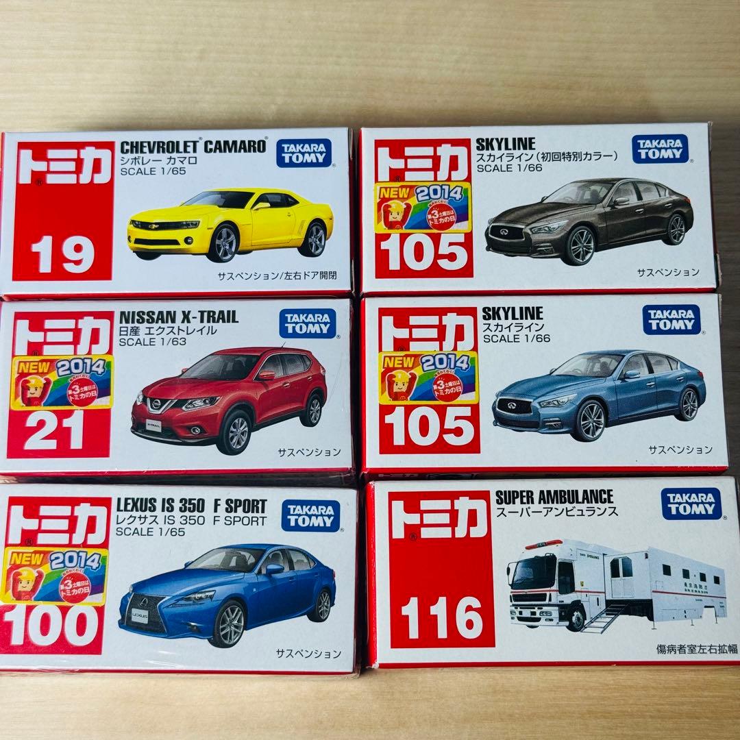 トミカ 赤箱 絶版 廃盤 希少 レア！ まとめ売り 30台 ① - メルカリ
