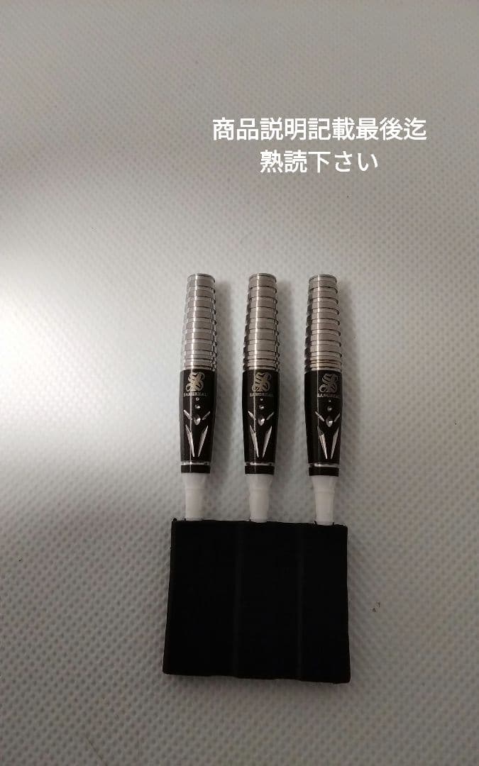 サングリアル!坂口優希恵!極美品!新品同品!付録未開封!ダーツセット