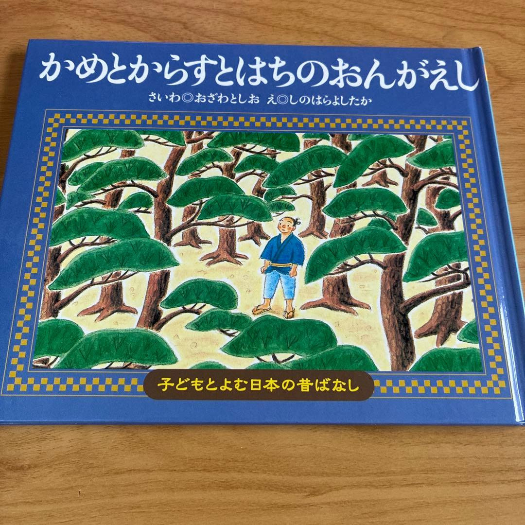 uki様 リクエスト 4点 まとめ商品 - メルカリ