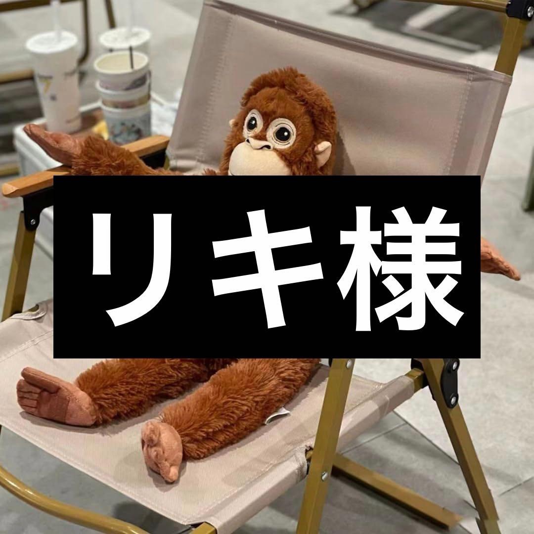 茶色いサルのぬいぐるみ 約60cm - メルカリ