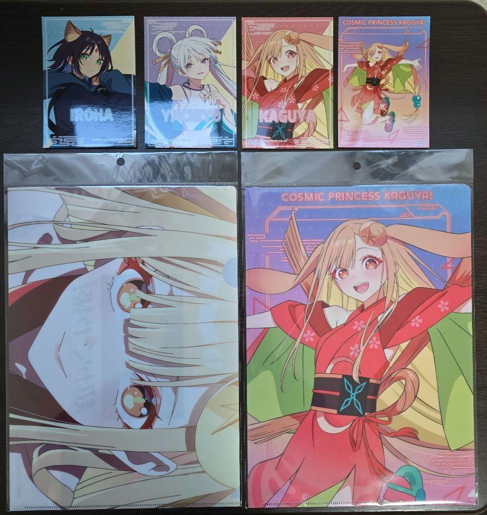 超かぐや姫！』クリアファイル2枚セット(かぐや) - メルカリ